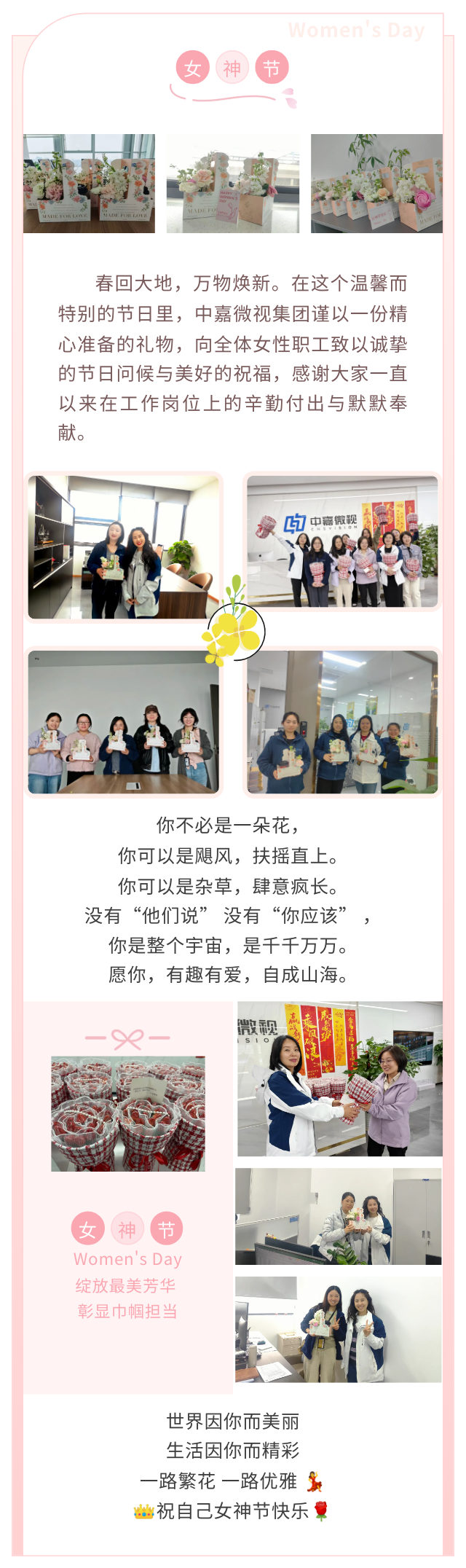 show_685129602_1772784059680.png